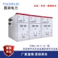 KYN61-40.5（Z）型交流金属封闭开关设备，铠装移开式开关设备，图润电力