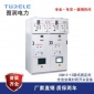 固定式金属高压开关柜，开关柜，开关设备，  XGN15-12固定式交流金属封闭开关设备