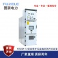 开关柜图润电力，固定式金属高压开关柜，KYN28A-12铠装移开式金属封闭开关设备