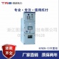 中置柜厂家，金属封闭开关设备，移开式封闭开关设备，图润电力